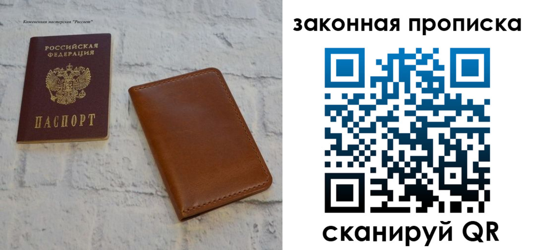 временная регистрация гарантия в Новгородской области