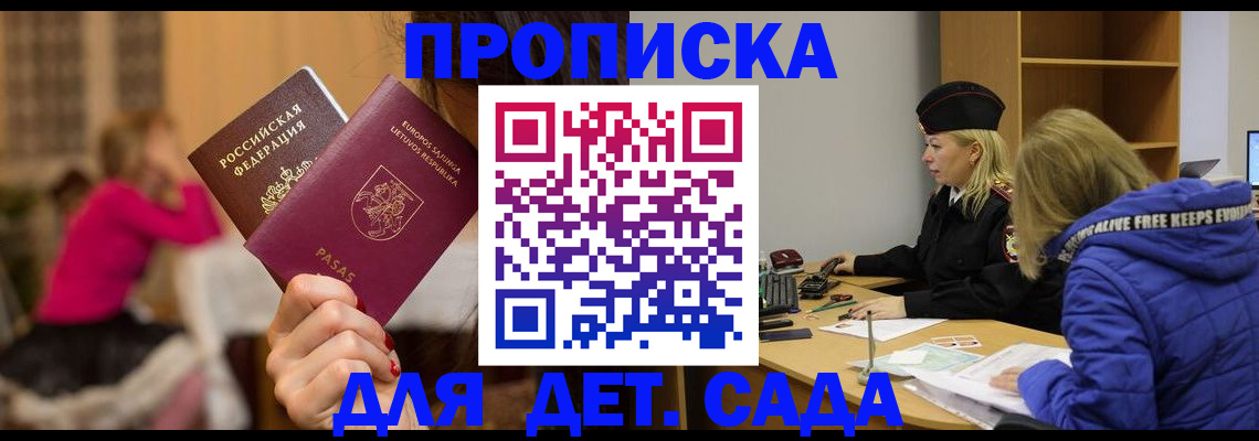 форма 3 в Новгородской области