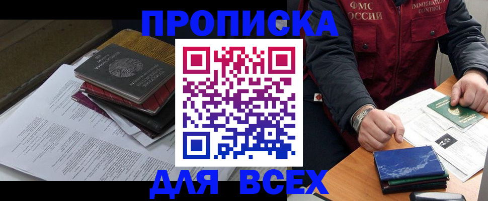регистрация для дет. сада в Новгородской области