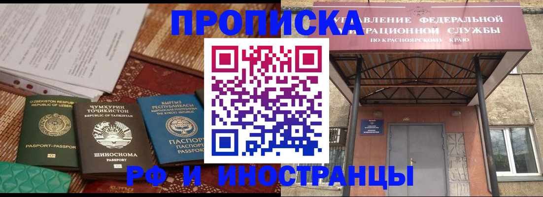 временная регистрация гарантия в Новгородской области